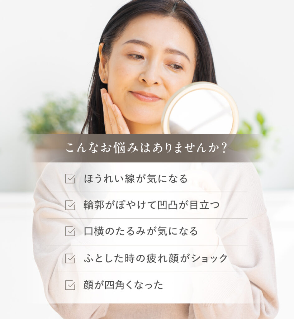 こんなお悩みはありませんか?