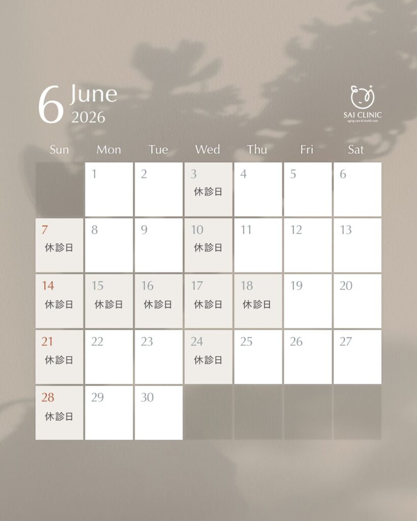 6月のカレンダー