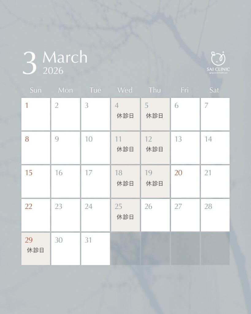 2026年3月のカレンダー