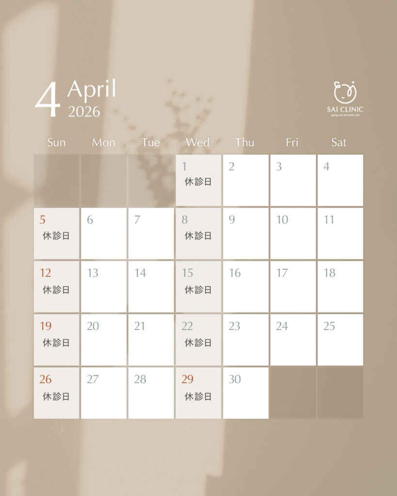 2026年4月のカレンダー