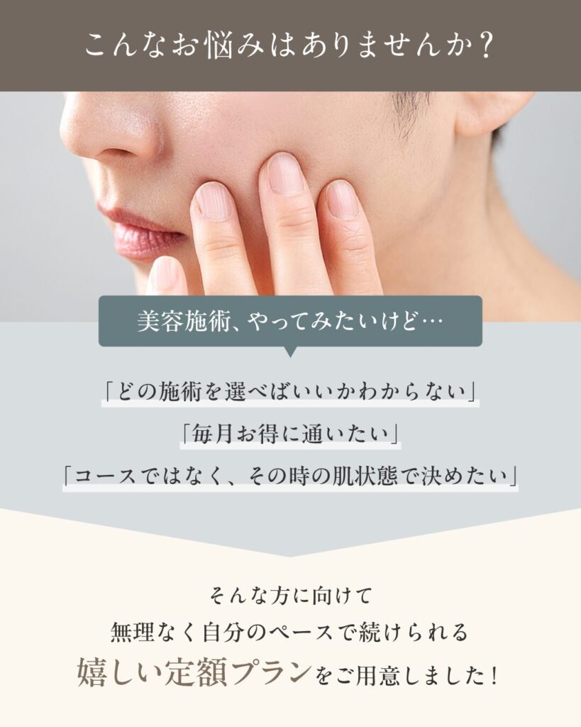 サブスクプランはこんな方におすすめです