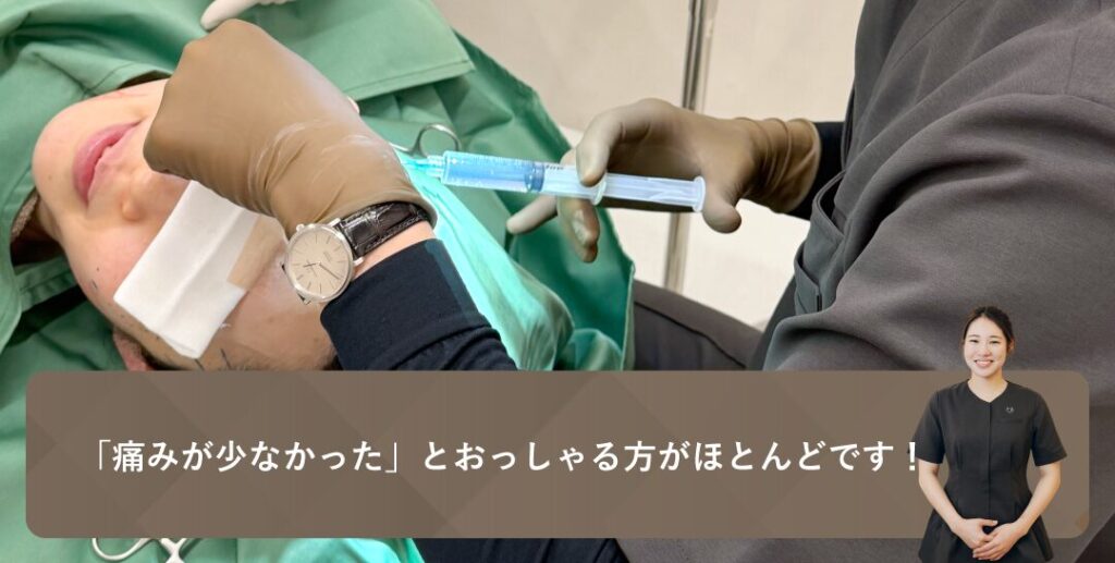 糸リフトの局所麻酔の量は最低限です。